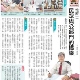 陳恩 講師