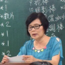 蘇淑玉 講師