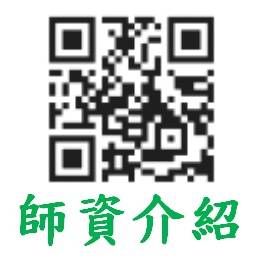 課程圖片 3