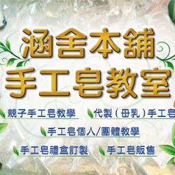 課程圖片
