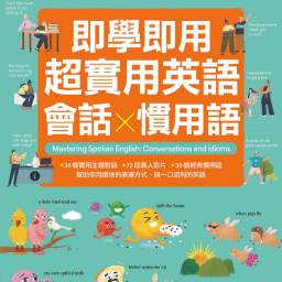 課程圖片 2