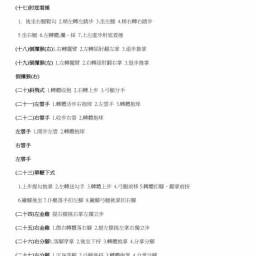 課程圖片 2