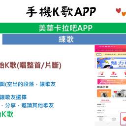 課程圖片 2