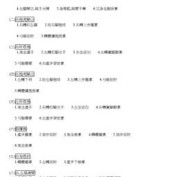 課程圖片
