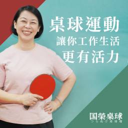 課程圖片