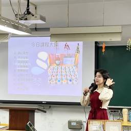 課程圖片 2