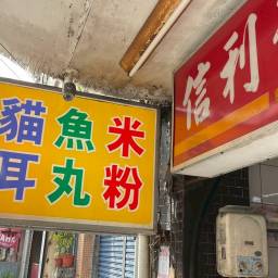 課程圖片