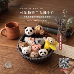 課程圖片